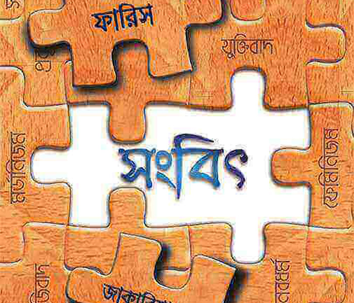 SothBit Book